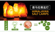 Himalayan Salt Table Lamp