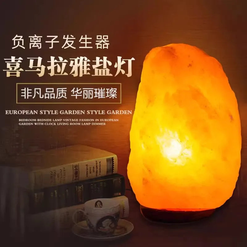 Himalayan Salt Table Lamp